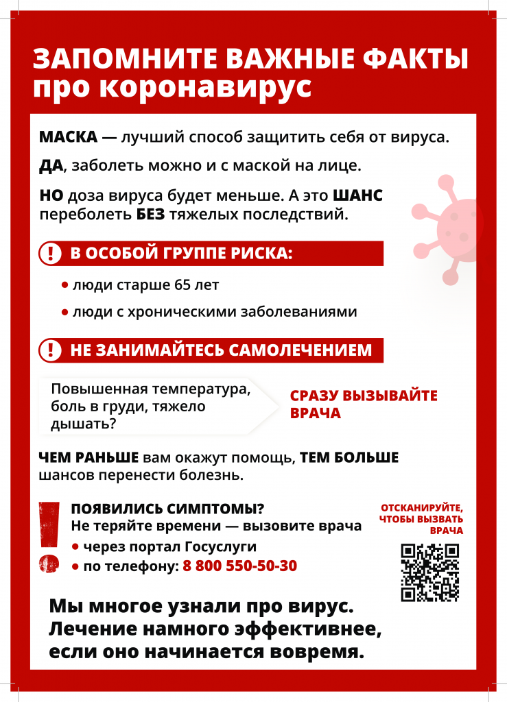 listovka2_print (pdf.io).png